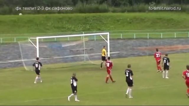 ФК Техлит 2-3 сафоново.mpg смотреть онлайн