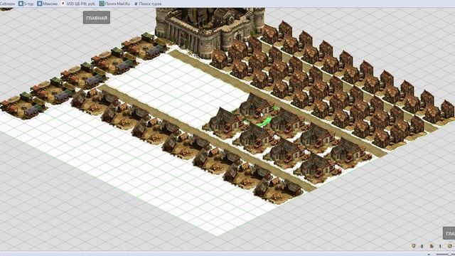 Forge Of Empires, ФОЕ, FOE. Строим город. Редактор.