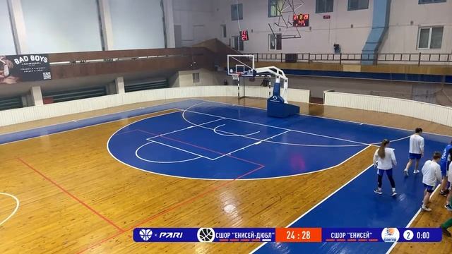 СШОР «Енисей-ДЮБЛ» vs СШОР «Енисей» смотреть онлайн