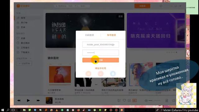 Как обойти ошибку когда хочешь установить программку раз и ошибка... смотреть онлайн