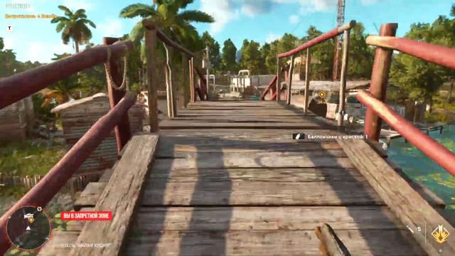 FarCry®6 Не помню какая серия)))) смотреть онлайн
