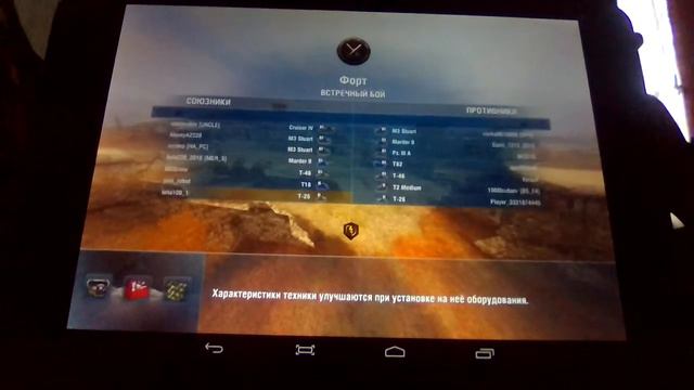 Играем в World of Tanks Blitz смотреть онлайн