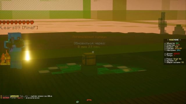 РАЗОБЛАЧЕНИЕ REALLYWORLD ⚡ ХУДШИЙ ГРИФЕРСКИЙ СЕРВЕР ⚡ РИЛЛИВОРЛД МАЙНКРАФТ SUNRISE ФАНТАЙМ смотреть онлайн