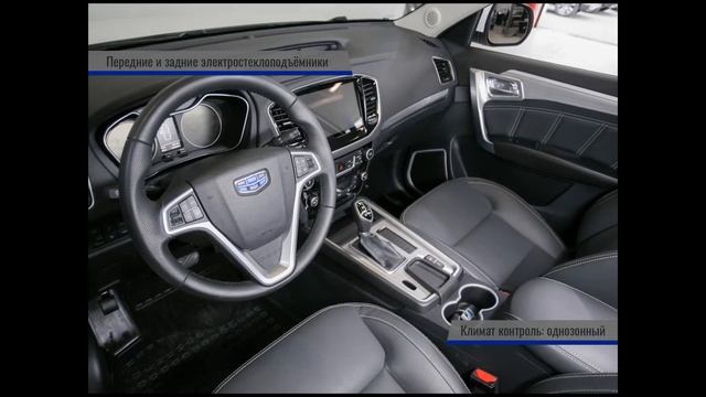 Geely Emgrand X7 смотреть онлайн