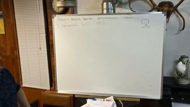 Разбор и анализ механизма на примере привода рельсорезного (отрезного) станка РГ5ГМ смотреть онлайн