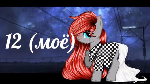 ||мап|| я в хлам ~МУККА~ 19/19 •ЗАКРЫТ• !!!ОПИСАНИЕ!!! смотреть онлайн