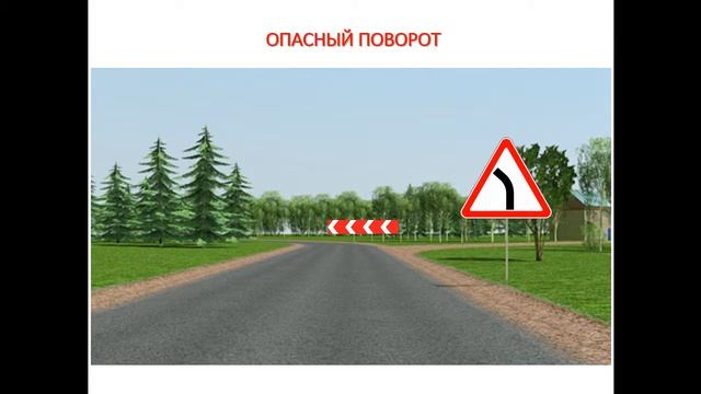 28.02.2019 МСК 19:00 Основы законодательства в сфере дорожного движения. смотреть онлайн