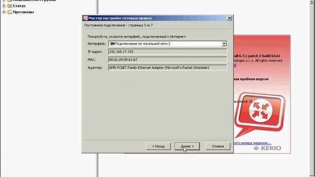 Вход в социалки на амбарный замок смотреть онлайн