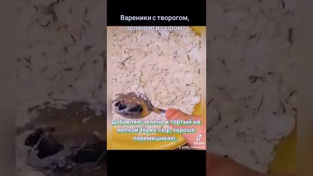 Тайны Кухни