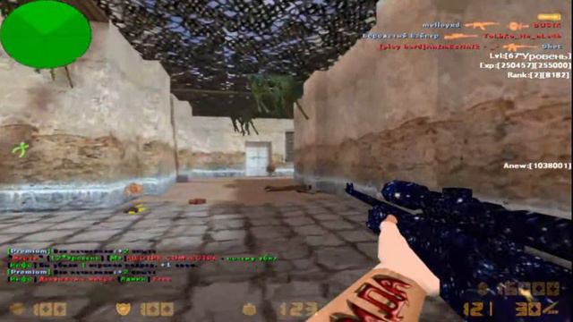 Одесский паблик - aimbog смотреть онлайн