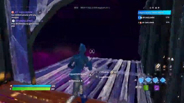 Кнопки для редактирования фортнайт на PS4 смотреть онлайн