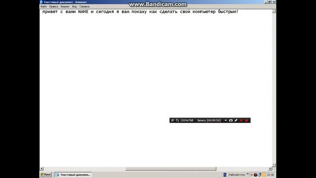 Как сделать свой компьютер быстрее. смотреть онлайн