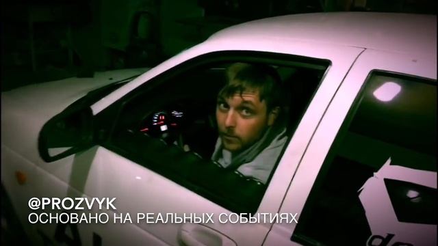 ТОП вопросов, когда у тебя громкая тачка смотреть онлайн
