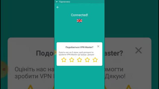 Advertapp багато заданий как смотреть онлайн