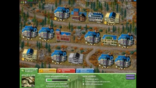 Построй-ка: Build-a-lot - Полное Прохождение