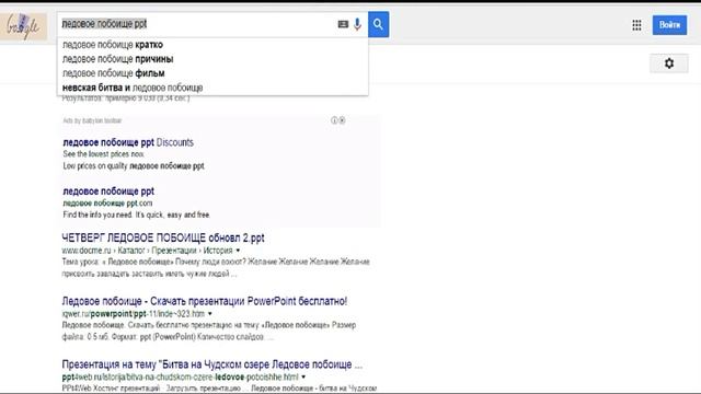 Лайфхак для школьника // Google В ПОМОЩЬ смотреть онлайн
