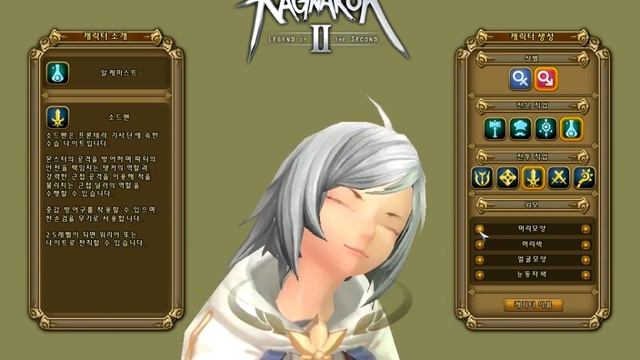 Ragnarok Online 2: Legend of the Second pre-CBT 3 Char Preview смотреть онлайн