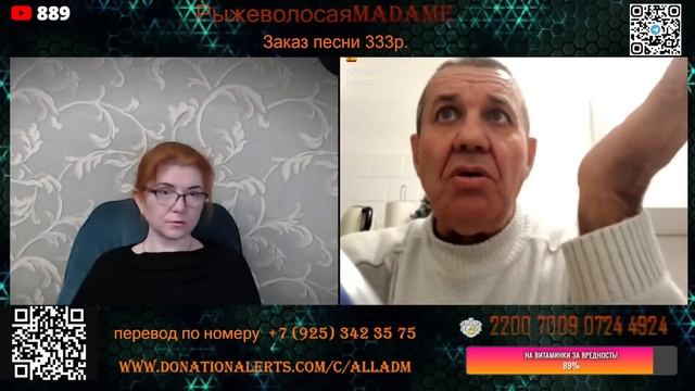 Гога он же Жора! Хорхе из Испании! смотреть онлайн