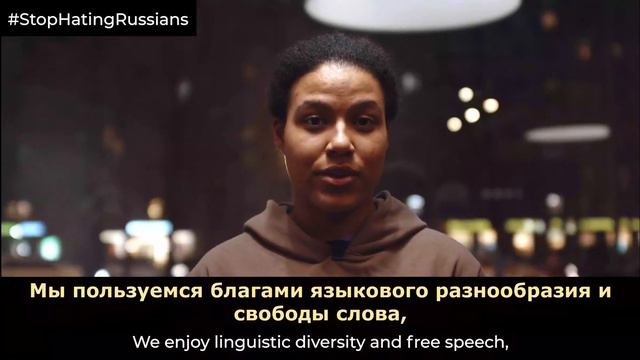 Stop Hating Russians | Хватит Ненавидеть Русских смотреть онлайн