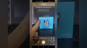 Как удобно и быстро переводить английский с помощью камеры вашего смартфона