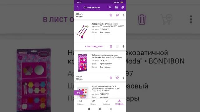 20 мая 2020 г. смотреть онлайн
