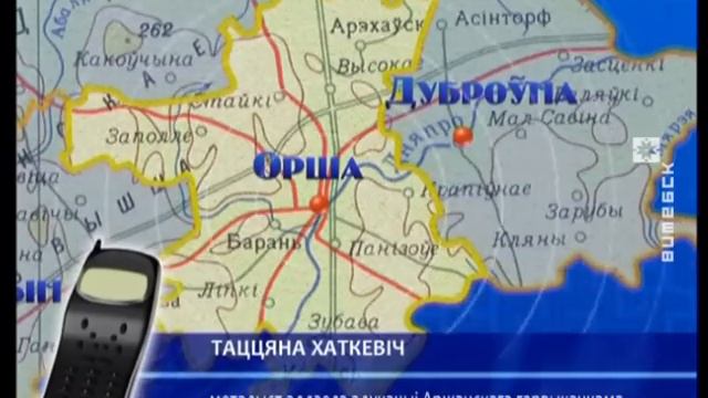 Вiцебскi Веснiк (14.12.2016) смотреть онлайн