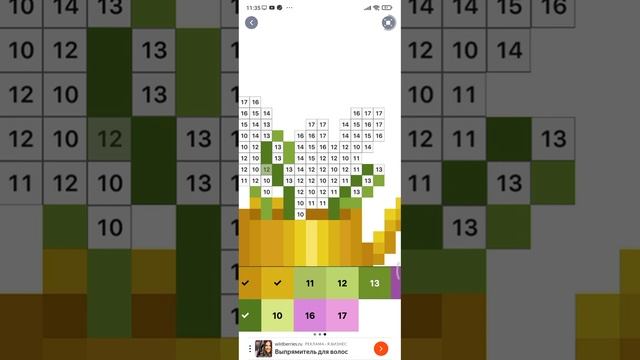 Рисую цветы в игре Piksel art (извините за рекламу в конце) смотреть онлайн