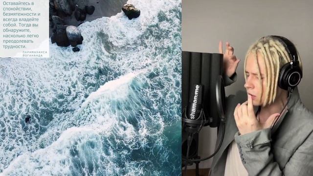 SHAMAN | Vocalise смотреть онлайн