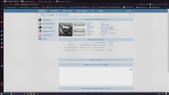 ? КАК ПОСТАВИТЬ СЕРВЕР 1.16.3 НА ХОСТИНГ И ЗАПУСТИТЬ ЕГО ? смотреть онлайн