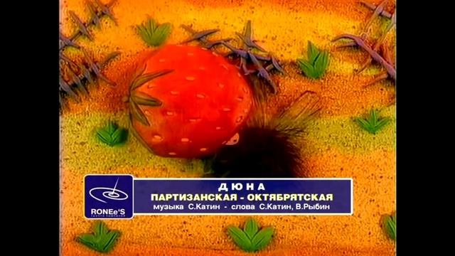 Новогоднее настроение - Старый новый год петуха 2017 смотреть онлайн