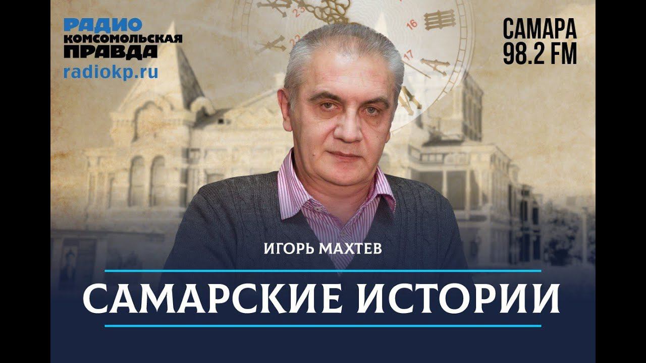 Самарское Заречье. Про самый южный городской район. смотреть онлайн