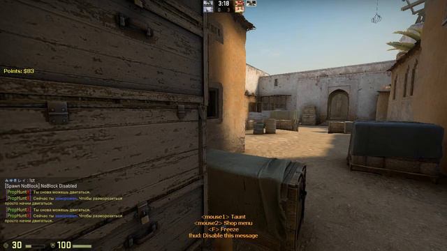 КАК ТЫ ЗНАЕШЬ КАРТУ В CS:GO?!?ПРЯЧЕМСЯ!!!! смотреть онлайн