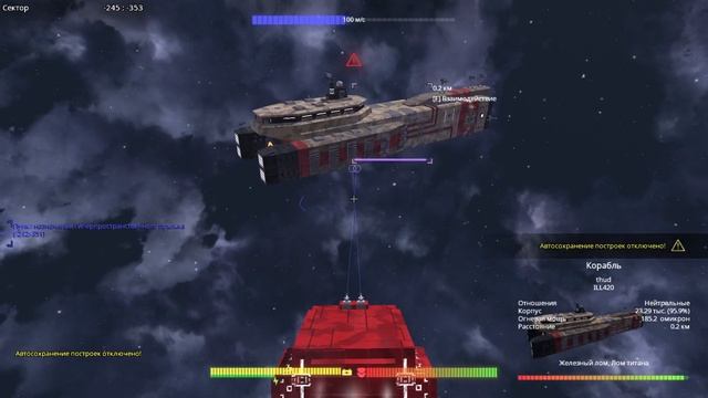 Avorion Multi 2.0.6. № 14. Wipe Андромеды. Первые шаги. смотреть онлайн