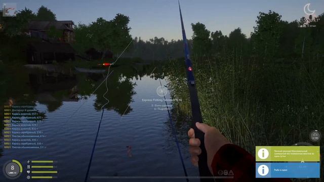 Русская рыбалка 4. Поплавочник 02 смотреть онлайн