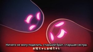 粛聖!! ロリ神レクイエム☆  [rus sub] しぐれうい（9さい）Торжественный реквием богини лоли / Shigure Ui (9 лет)