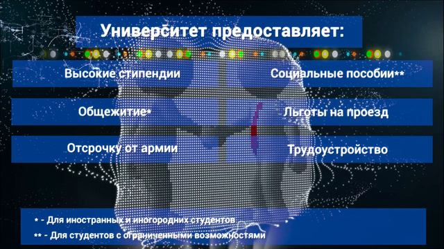 Рекламный ролик для абитуриентов СибГИУ смотреть онлайн