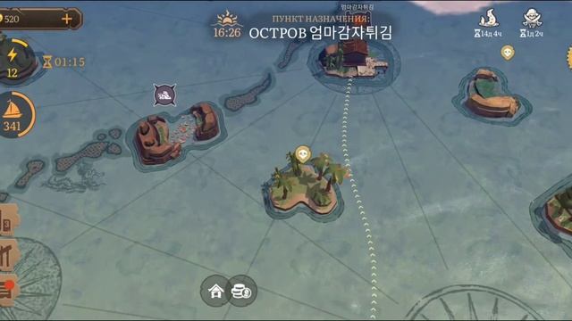 Месть! Рейд в ответ. Mutiny:Pirate Survival RPG смотреть онлайн