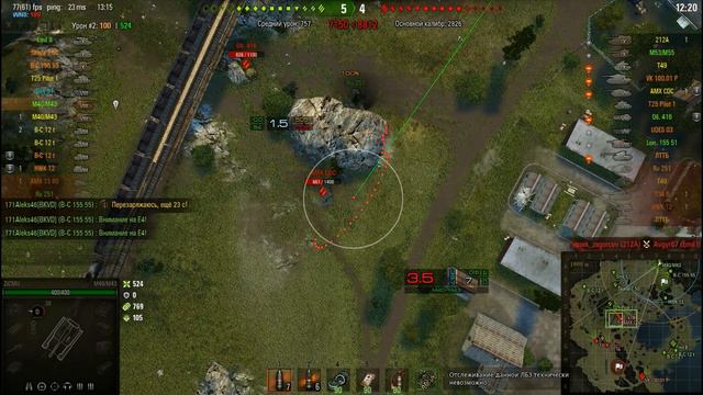 Арта в 9.18 не даст ВАНШОТ? Да что вы говорите? САУ в 9.18 ржут прям в лицо... смотреть онлайн