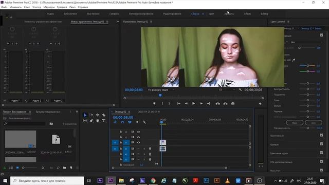 КАК УДАЛИТЬ НЕНУЖНЫЙ ФОН НА ВИДЕО? смотреть онлайн