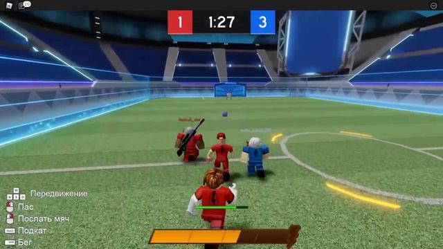 Super striker league roblox, Лучший режим футбола в роблокс смотреть онлайн