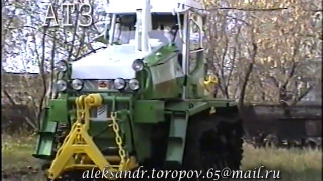 Алтайский тракторный завод Т 408 ДОБРЫНЯ 1998г смотреть онлайн