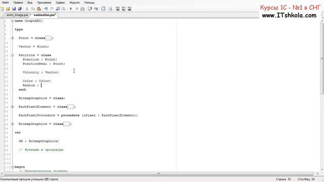 №12-3 PascalABC NET 2D Графика Система частиц CallBack Кружочки Часть 1 Бесплатные курсы Курсы смотреть онлайн