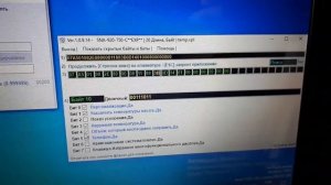 Фольксваген Тигуан 2. Доп. меню «место в баке». Вася диагност. Скрытые функции.