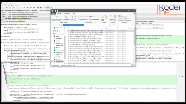 Ролик «Обновление типовых и доработанных конфигураций» смотреть онлайн