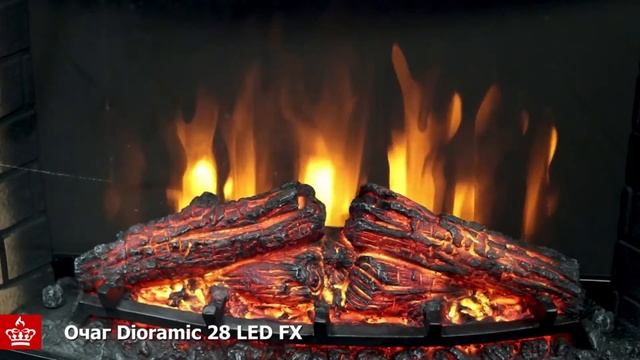 Электроочаг Royal Flame Dioramic 28 LED FX смотреть онлайн