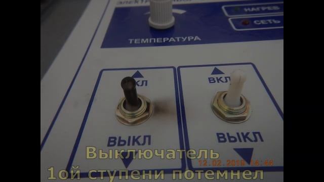 ЭВАН ЭПО Проблема контактов ... смотреть онлайн