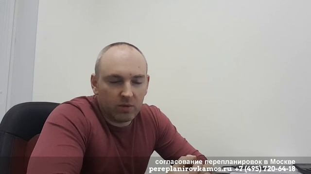 Восстановление изначальной планировки квартиры