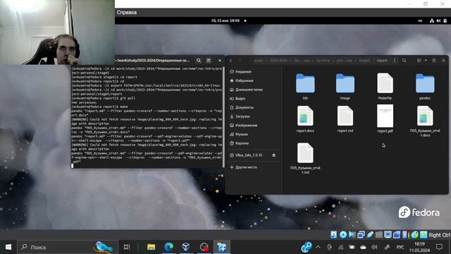 Этап проекта №6 - Отчёт смотреть онлайн