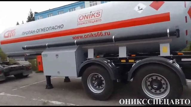 Отгрузка газовоз ППЦТ-20 GT7 смотреть онлайн