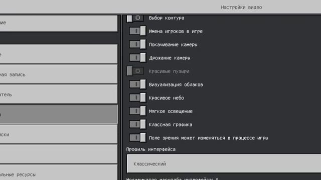 мой мод из сериала 1 место Radiums Armament ищите в мкпе мастере смотреть онлайн